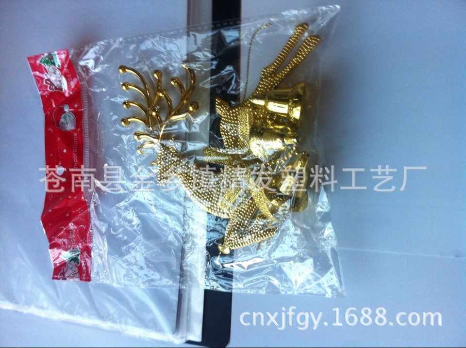 聖誕禮品