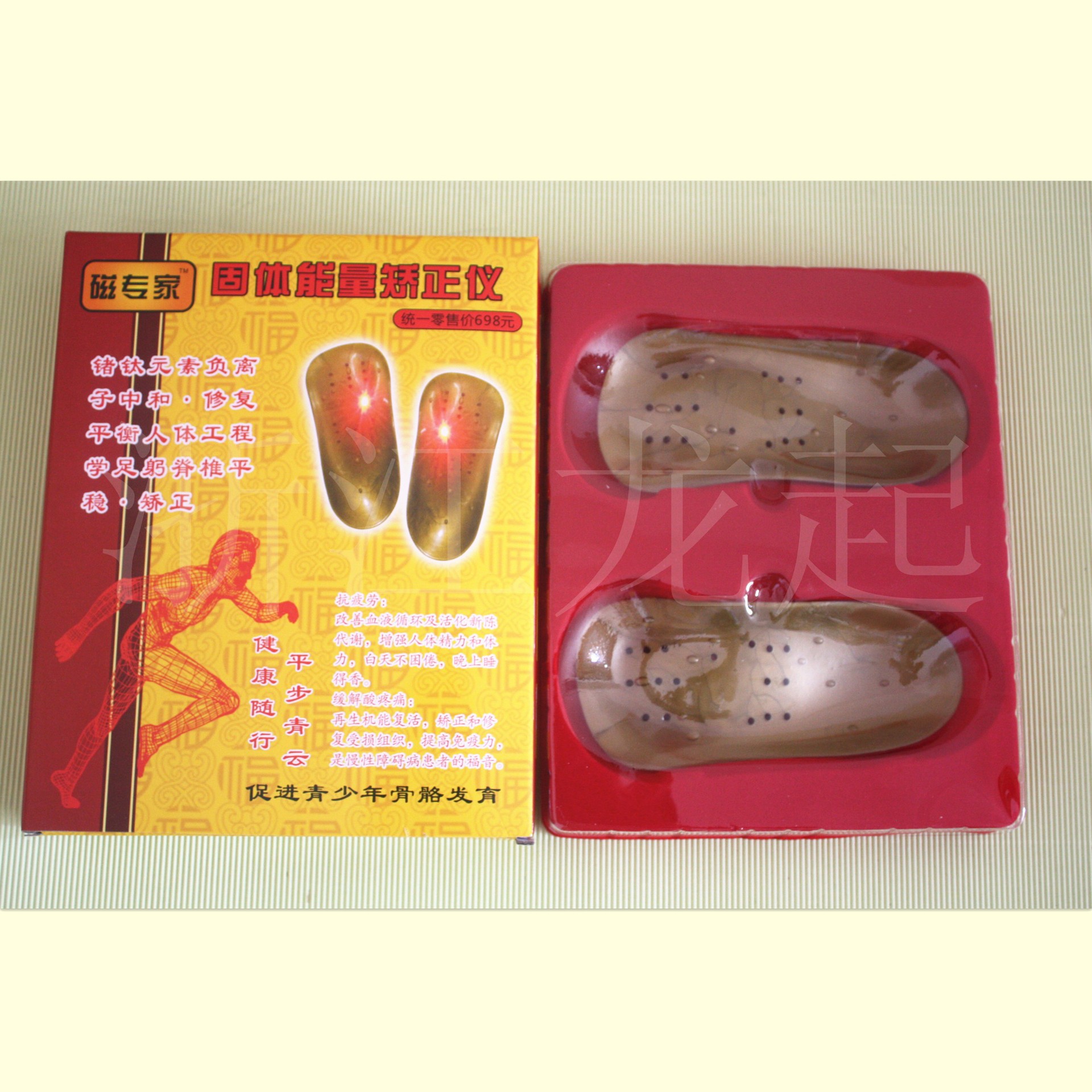 簡裝4