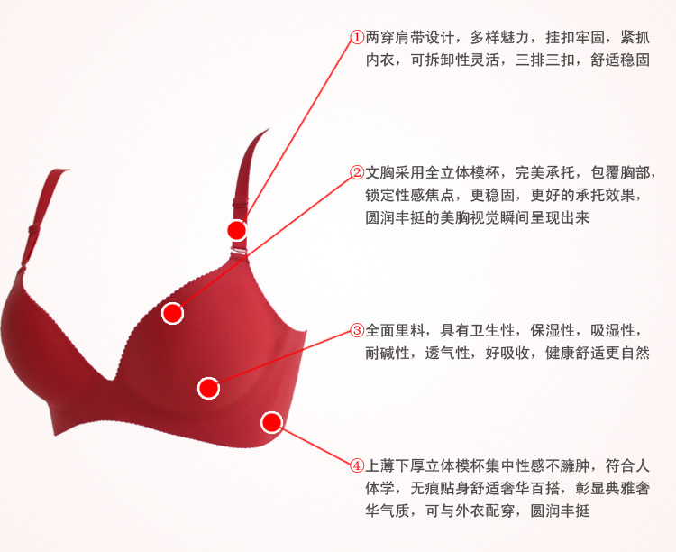 【无痕<em>内衣</em>生产厂家佛山无痕<em>内衣广州</em>无痕<em>内衣</em>