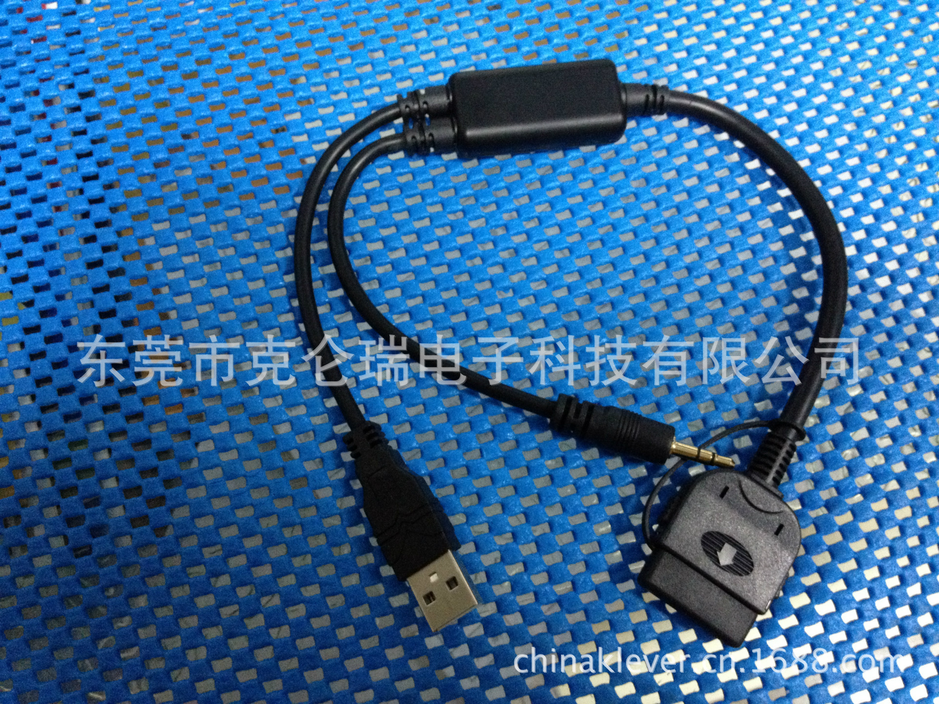 BMW iPod cable批發・進口・工廠・代買・代購