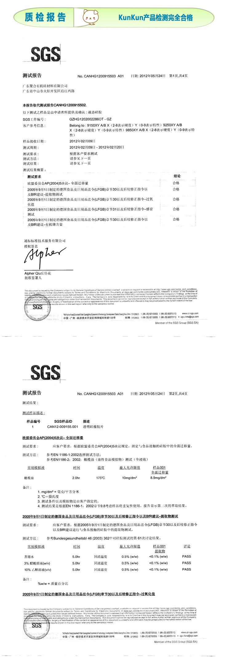 7软性硅胶宽口奶嘴宝贝详情-MKU-1102