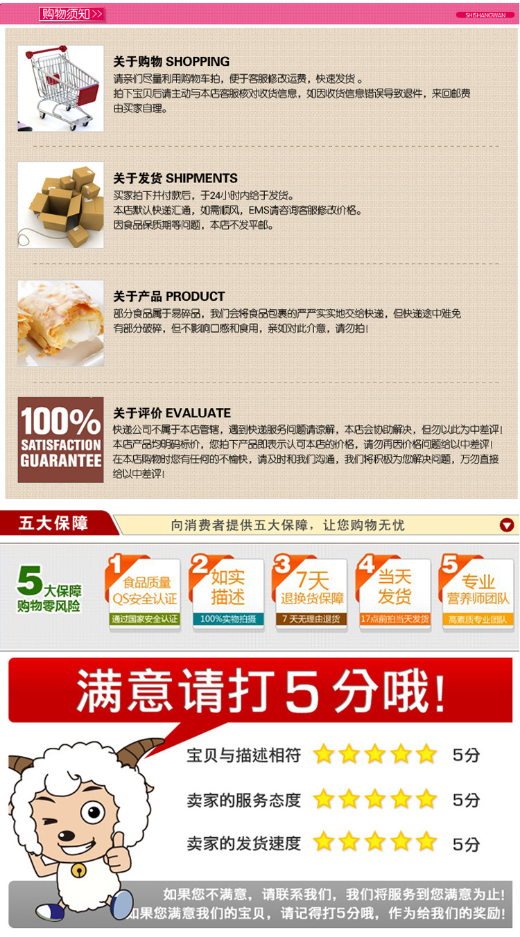 【香菇脆片 大地生机果蔬脆片 营养美味香菇脆