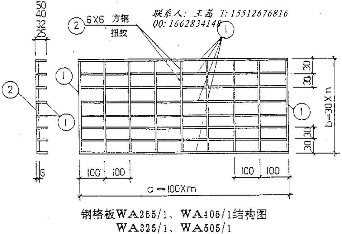 钢格板图集18