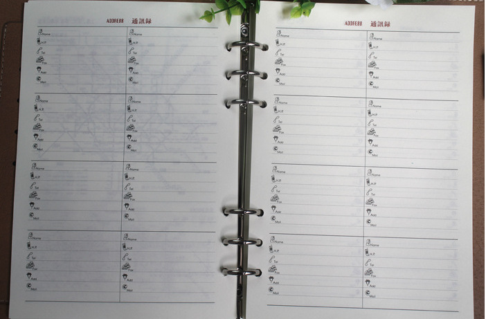 QQ截图20130826133307