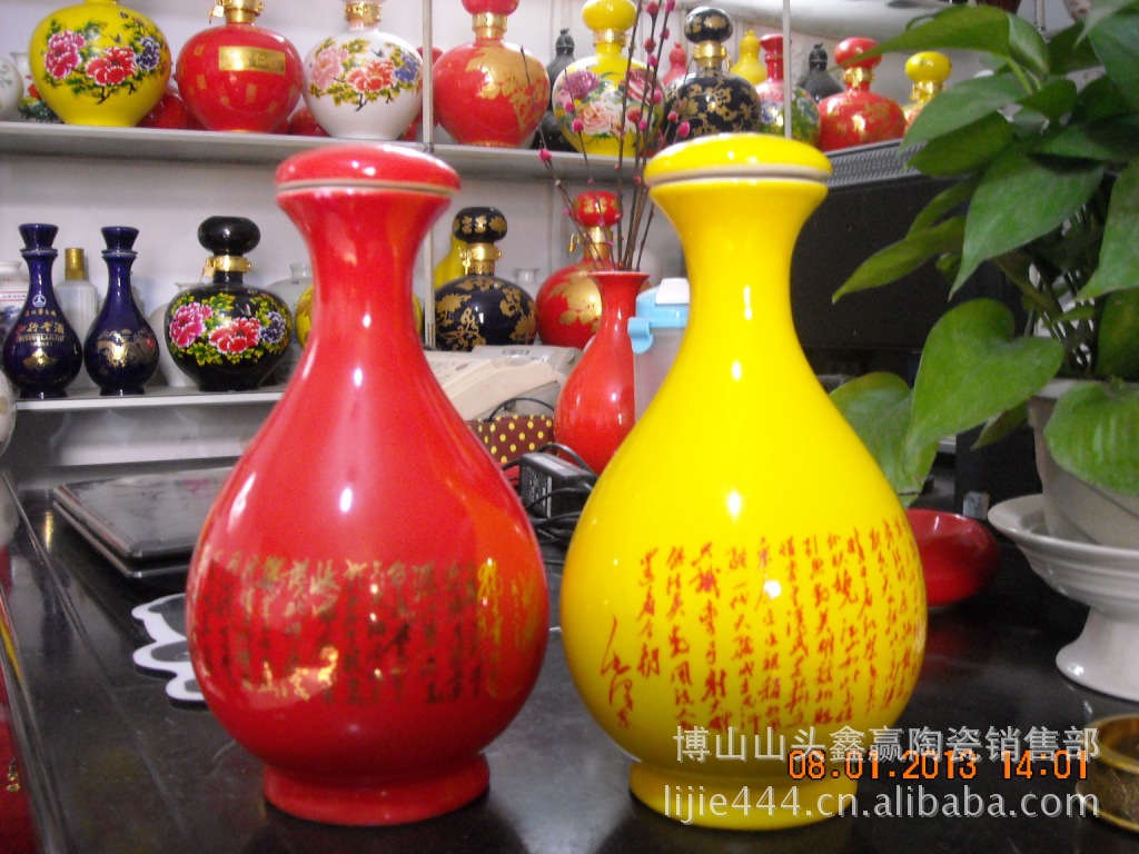 照片 2斤中國紅，帝王黃，毛澤東詩詞酒瓶