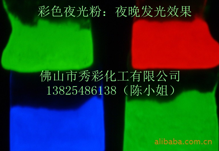 QQ截图20130817171844_副本