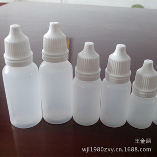 供应10ml液体瓶 滴眼剂瓶 三件套眼药水瓶加厚
