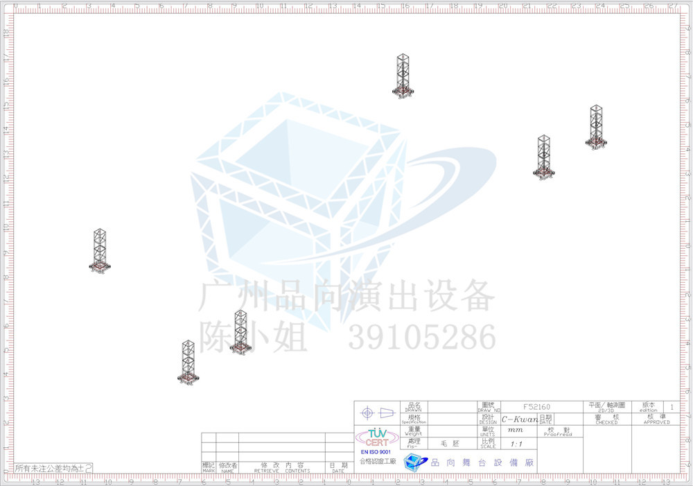 桁架安装2