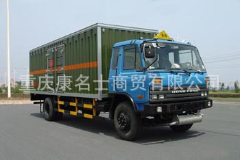 中昌XZC5160XQY爆破器材运输车B210东风康明斯发动机