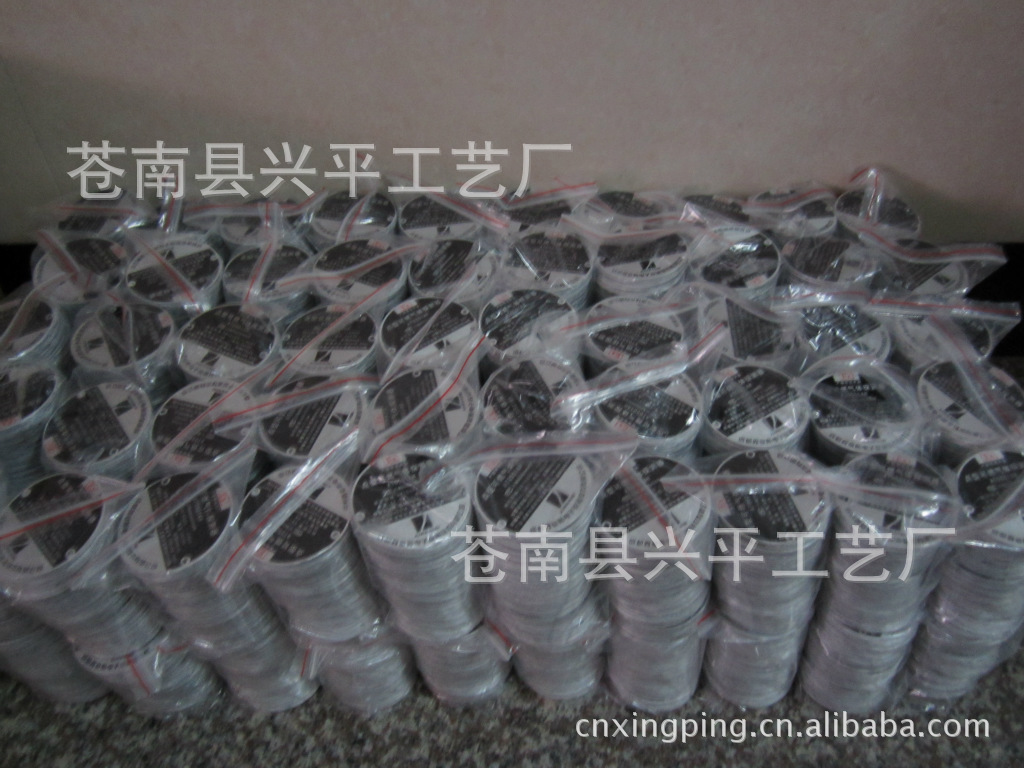 电器铭牌、家电铭牌、高光铭牌、机器设备标示牌制作厂家