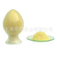 供应 99.99% 结晶水合物 硝酸钬