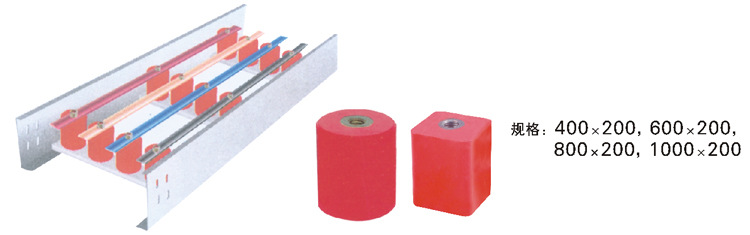 母线桥架内装绝缘子