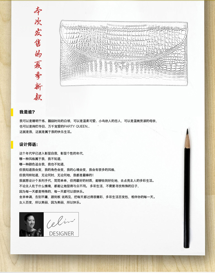 單蓋頭1