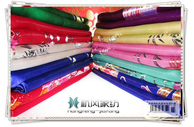 【杭州丝绸软缎被面 织锦缎绸缎被面 结婚庆缎子龙凤被面 龙凤喜】价格,厂家,图片,床单、被单,桐乡市绣源阁服饰有限公司-马可波罗网