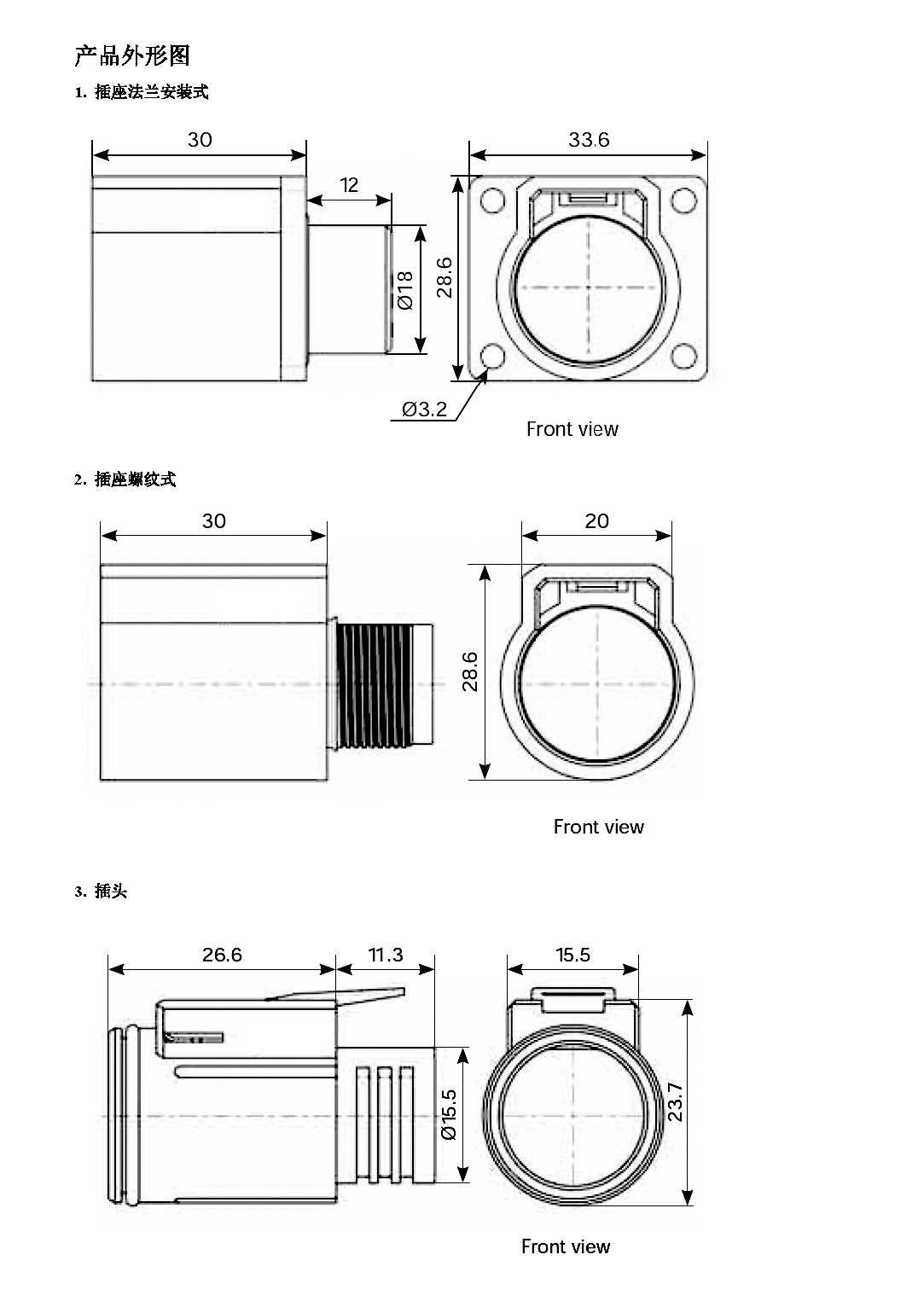 UTL_Page_2