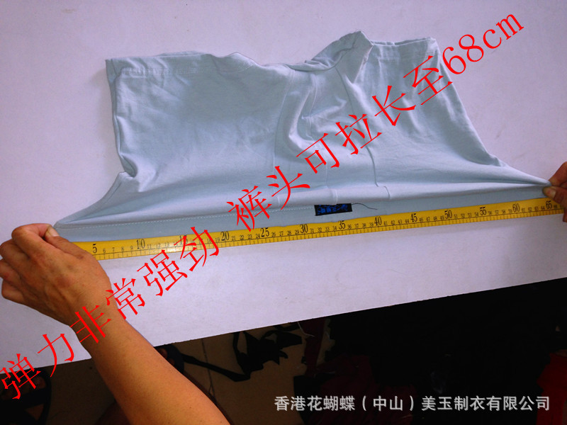 <em>内裤</em>-花蝴蝶<em>品牌</em>莱卡棉<em>男士</em>超级<em>肥佬裤</em>1015#