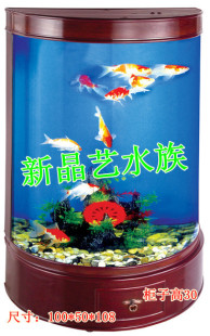 半圆玻璃鱼缸水族箱/广州厂家直销/批发定做/子弹头屏风