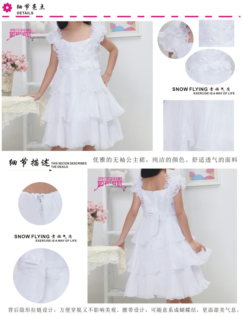 兒童公主婚紗裙