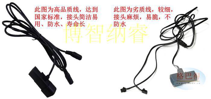 a-電源線對比[2]