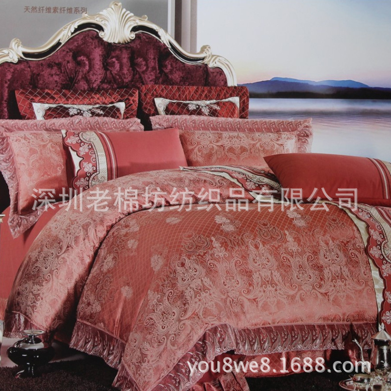 花边贡缎四件套2