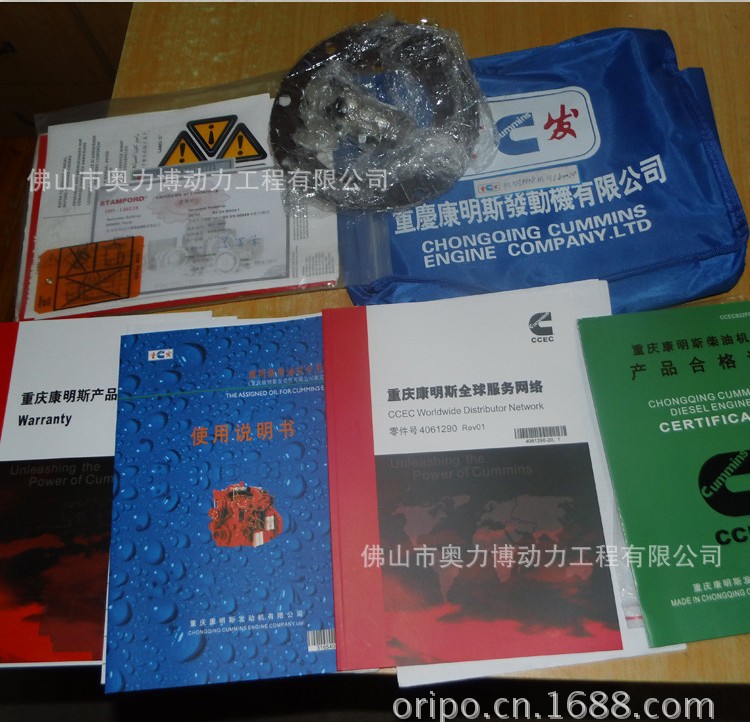 QQ截图20130906143519