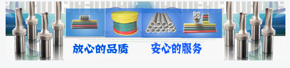 QQ截图20130703131914