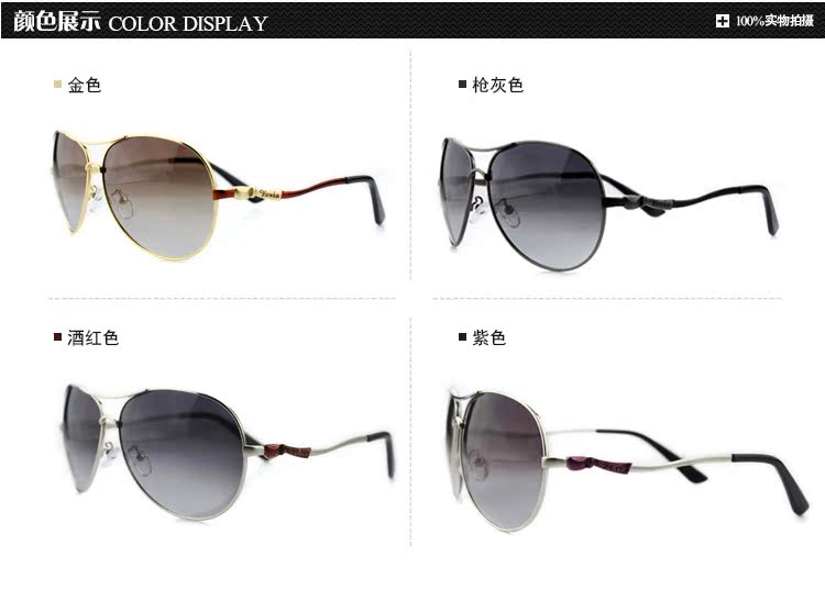 暴龙<em>太阳镜 女士</em>2013新款 蛤蟆镜 眼镜 墨镜明