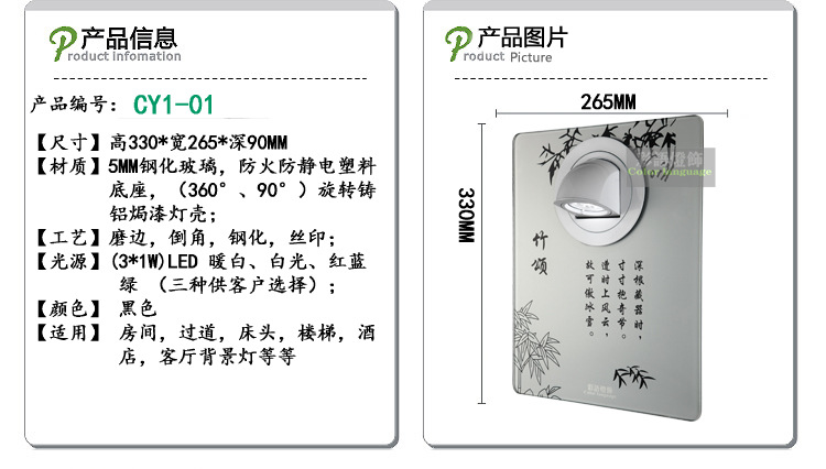 竹頌黑色規格圖