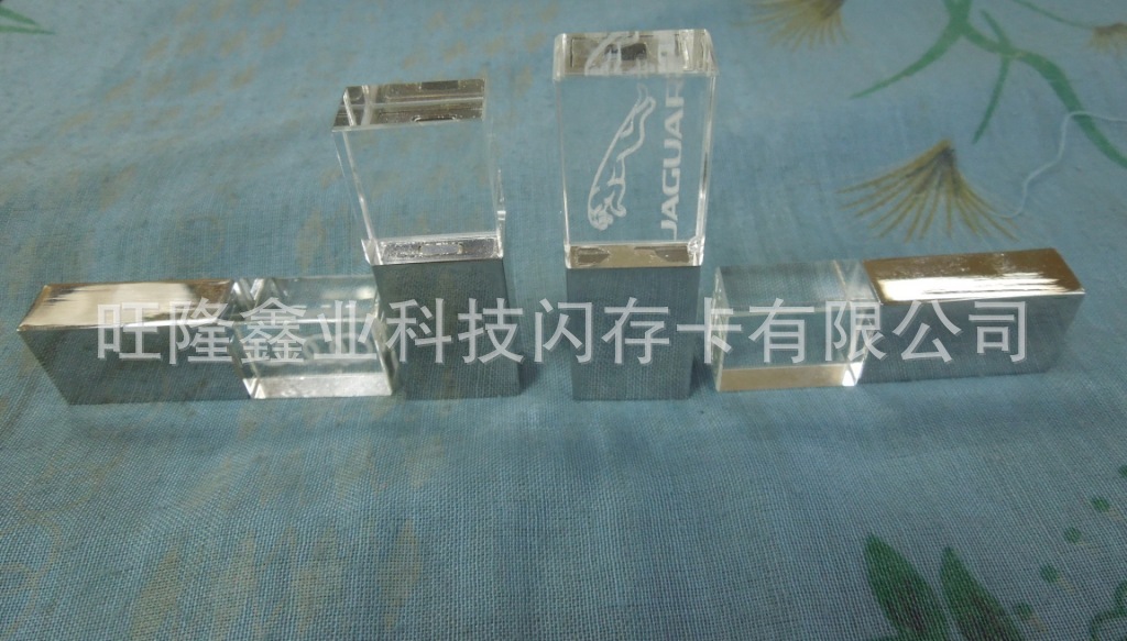 水晶