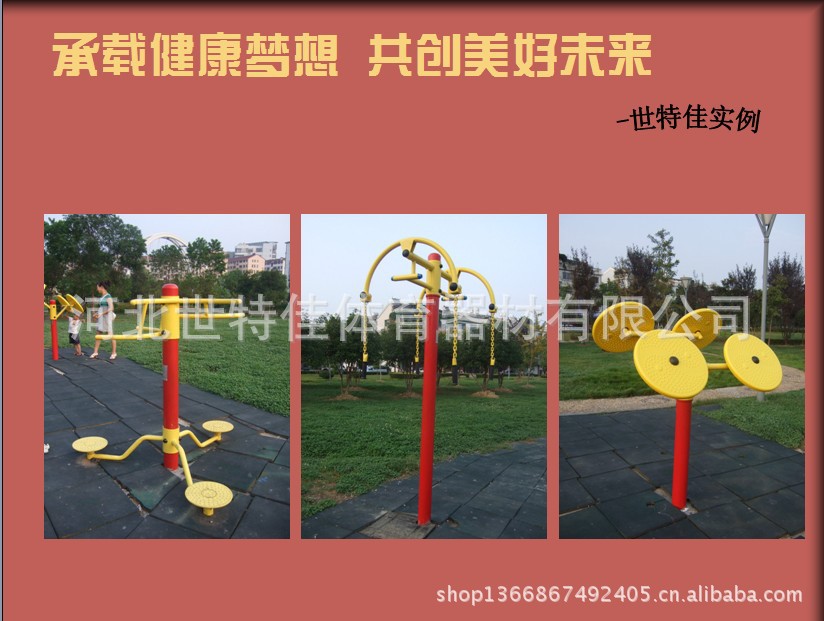 QQ截图20130515130026