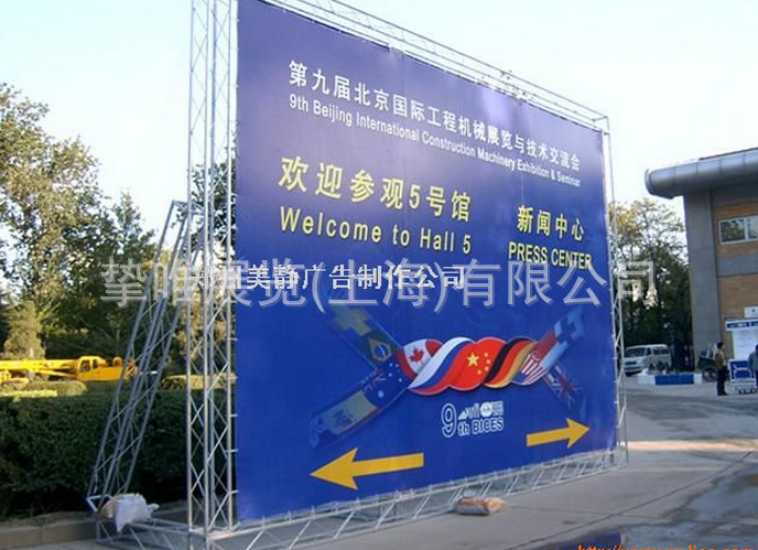 桁架幕墙