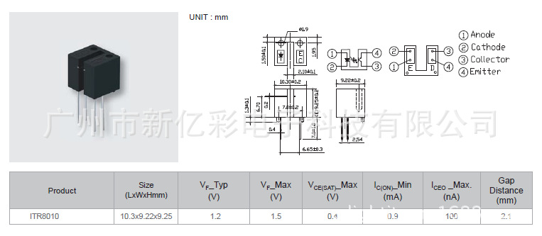 ITR8010(8