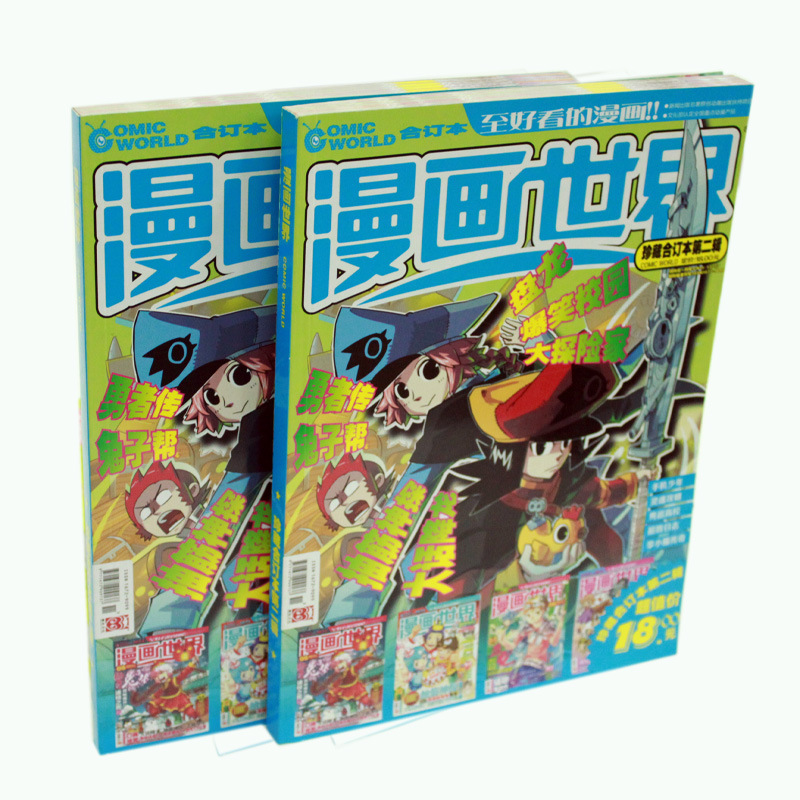 纸类印刷-彩色儿童书籍、英文儿童教育书籍印