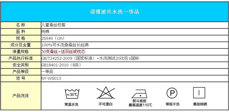 兒童信封枕 23