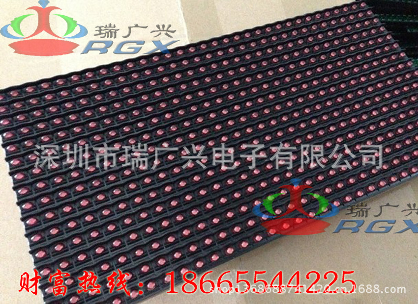 P10半户外单红701正面