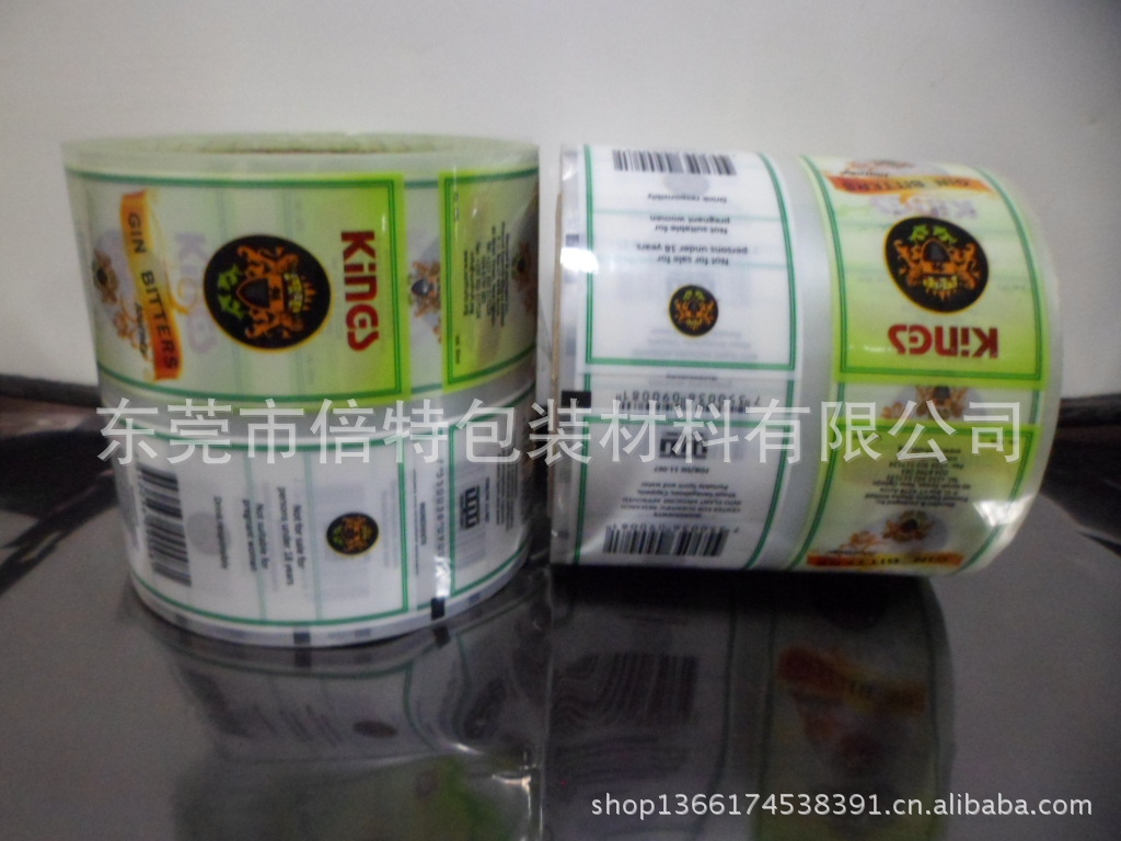 食品包装卷膜