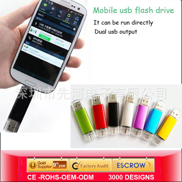 USB flash drive for mobile pho