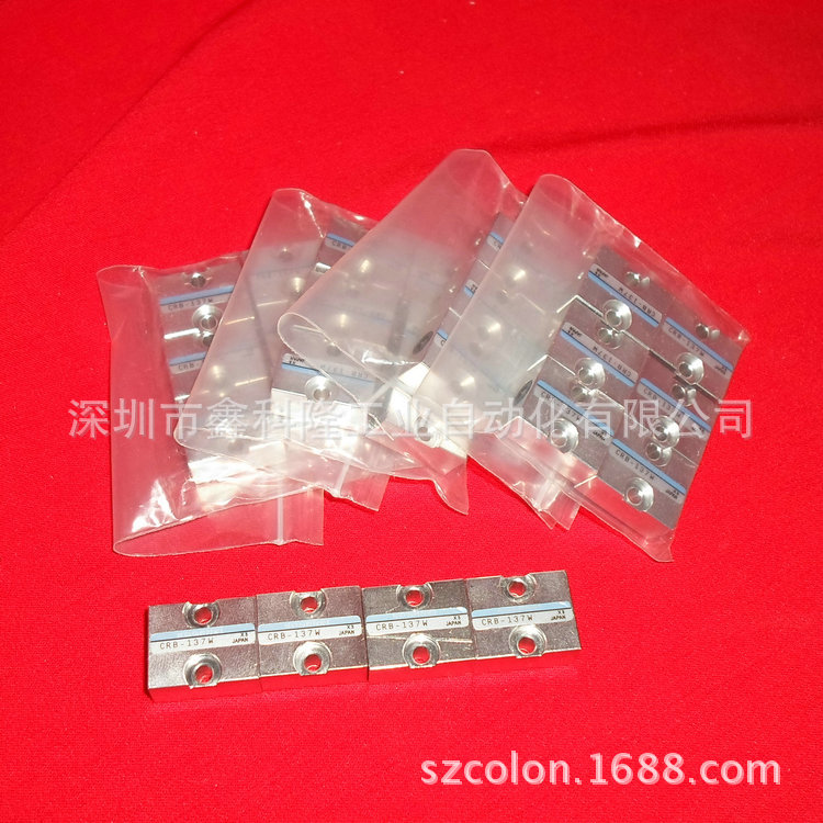 CRB-137-W   120pcs