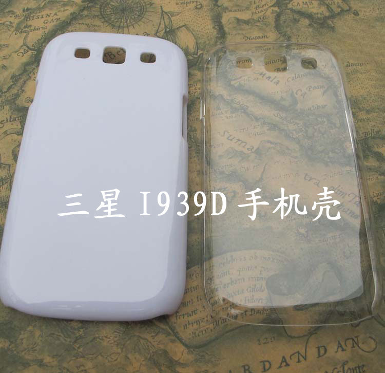 三星I939D手機殼_01