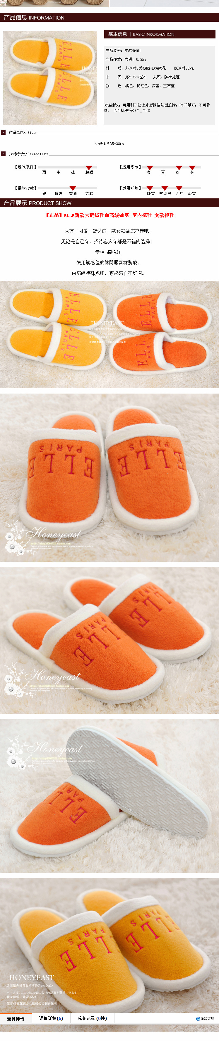 秋冬季全棉毛巾拖鞋 情侣棉拖鞋 家居拖鞋 地板拖鞋 正品拖鞋