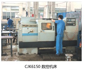 CJK6150数控机床