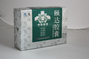 营养保健食品-修正颐达胶囊解酒护肝诚招代理