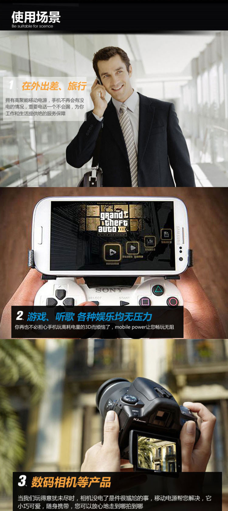 【苹果<em>手机</em>iphon5背夹电池<em>手机外套</em>2600MAH