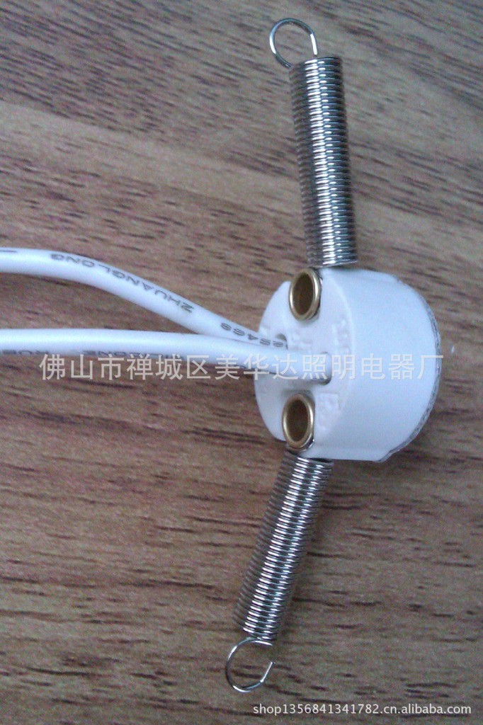 大鸡眼带拉簧MR16圆灯座1 (4)