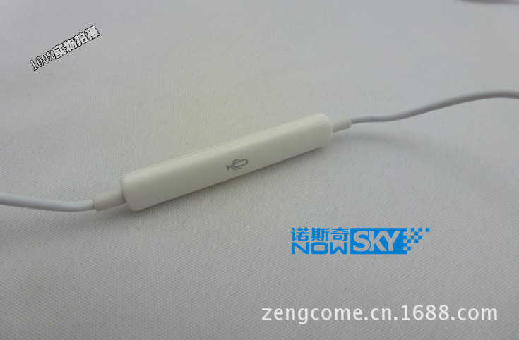 高品质苹果5耳机iphone5手机线控耳机好音质