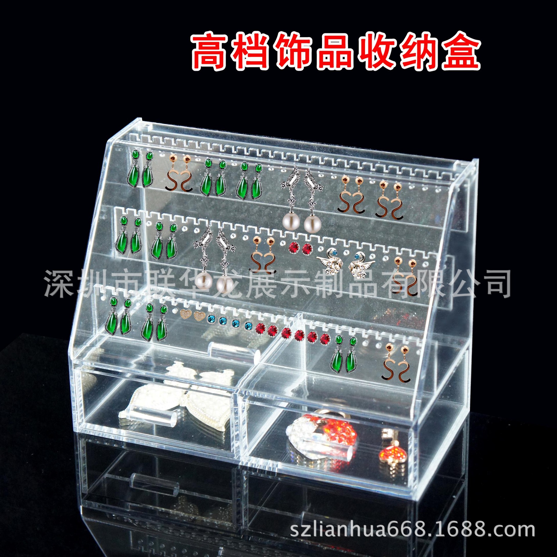 家专业生产亚克力首饰盒 新时尚流行耳环架 饰