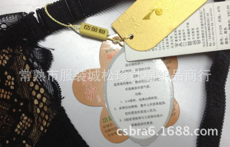 <em>文胸</em>-<em>岱金仙</em>21124少女聚拢<em>文胸</em>小胸厚罩杯文