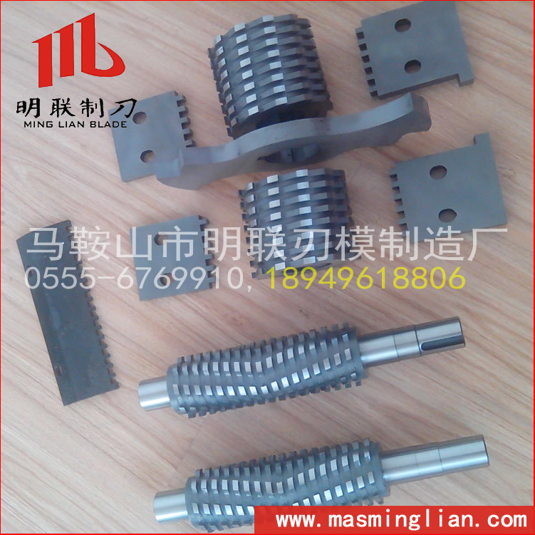 慢速塑料粉碎机刀具刀片