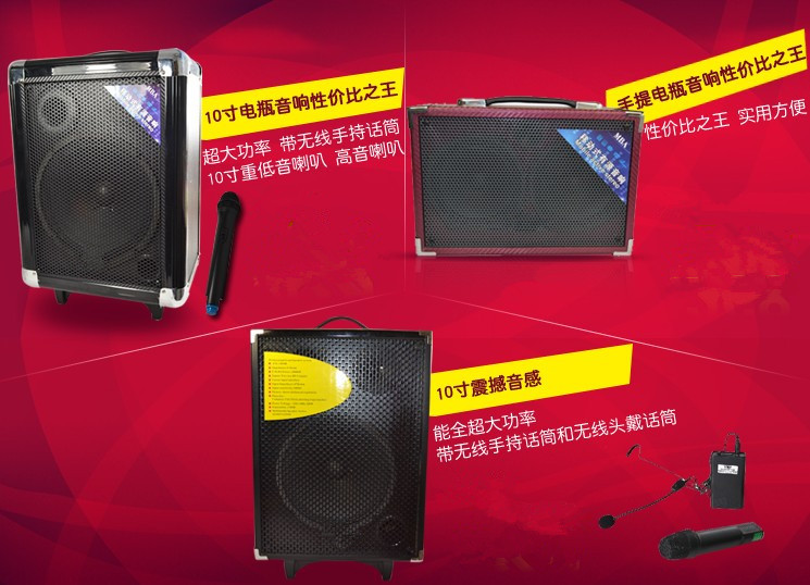 【便携式 背带式 电瓶音箱 街头K歌音箱 舞台音