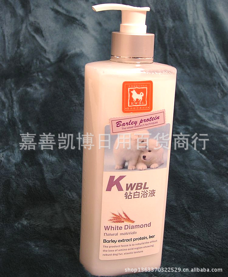 鑽白